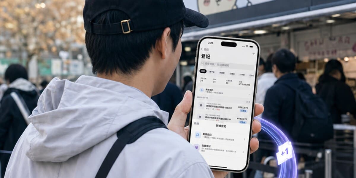 代購賣家在東京的店門外，用手機上的登記畫面記錄剛買到的商品
